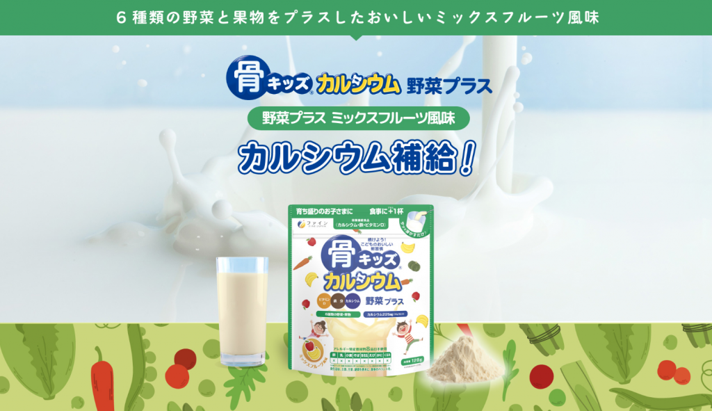 Canxi cá tuyết Fine Japan bột vị Rau củ quả